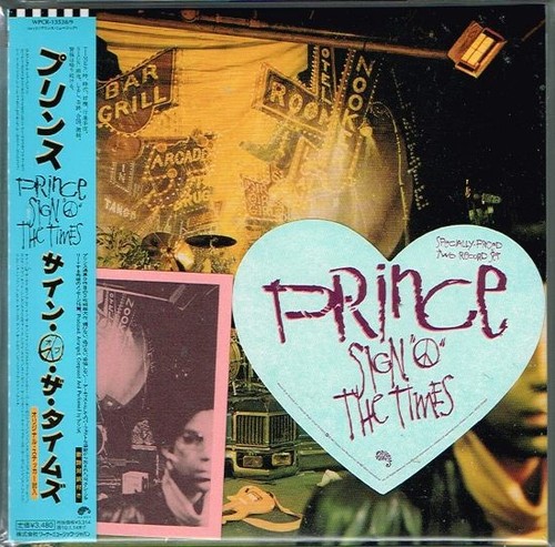 Prince and the revolution - prince,